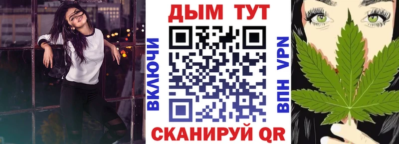 Купить закладку Облучье СК Меф гидра рабочий сайт МАРИХУАНА