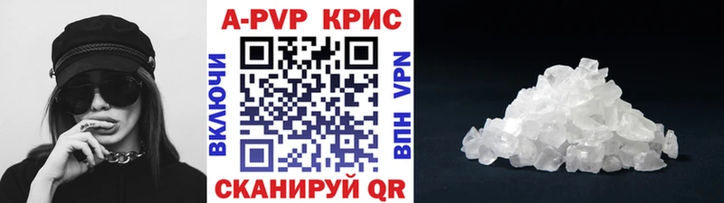 Alfa_PVP Соль даркнет сайт Облучье