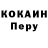 ТГК жижа Yegor V