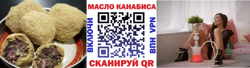 Canna-Cookies конопля  omg зеркало  Облучье 
