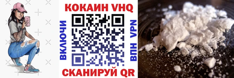 Кокаин 98%  купить  сайты  Облучье 