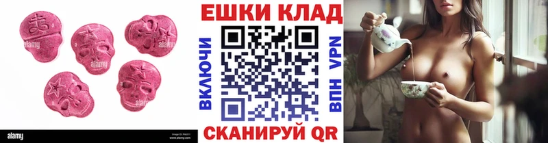 купить наркотик  Облучье  ЭКСТАЗИ DUBAI 