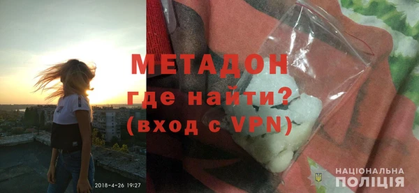 бутират Новодвинск