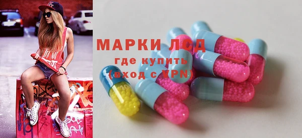 бутират Новодвинск