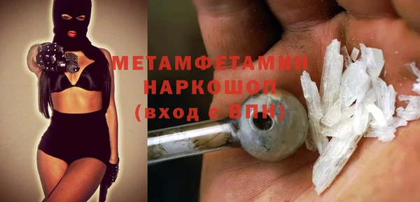 mdma Нягань