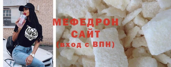 прущая мука Нязепетровск