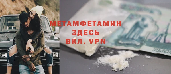 mdma Нягань