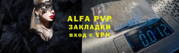 гидропоника Новокубанск
