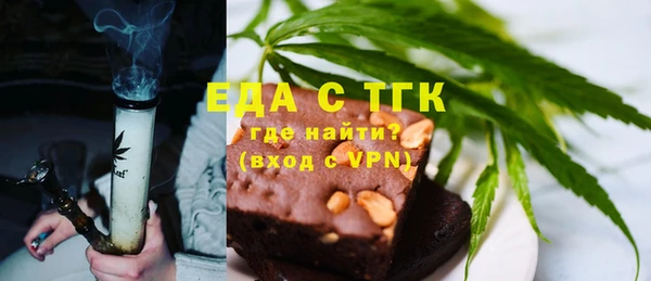 прущая мука Нязепетровск
