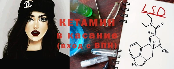 меф VHQ Новозыбков