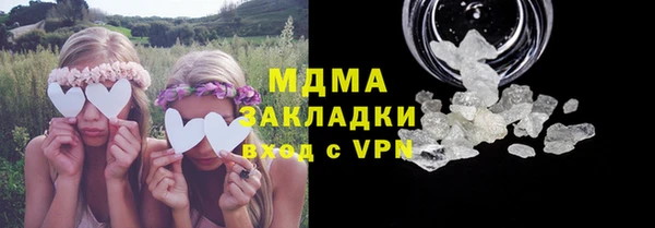 mdma Нягань