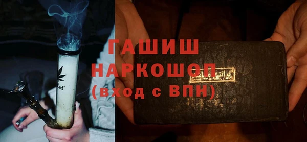 меф VHQ Новозыбков