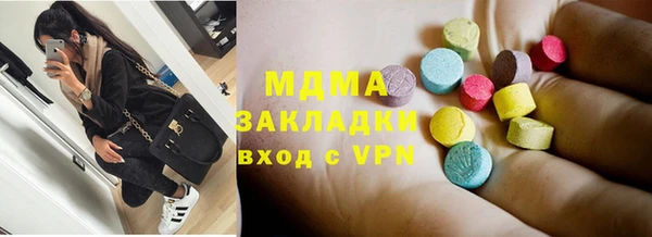 mdma Нягань