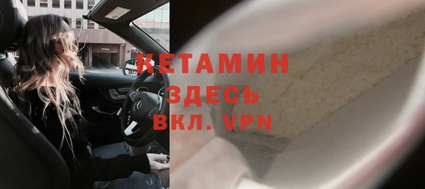 меф VHQ Новозыбков
