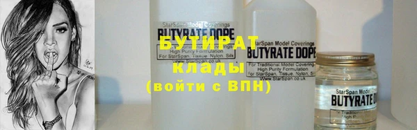 прущая мука Нязепетровск