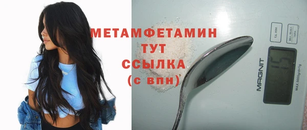 прущая мука Нязепетровск