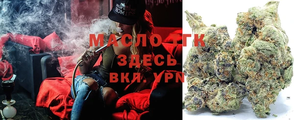 бутират Новодвинск