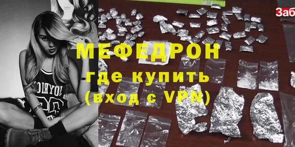 mdma Нягань