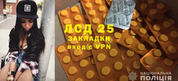 прущая мука Нязепетровск