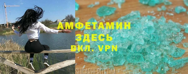 меф VHQ Новозыбков