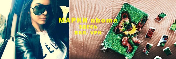 mdma Нягань