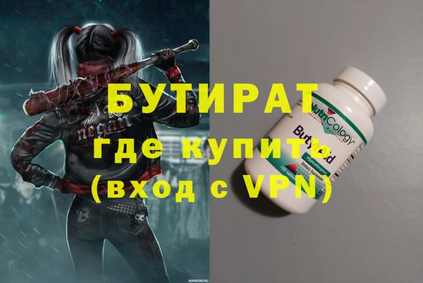 прущая мука Нея