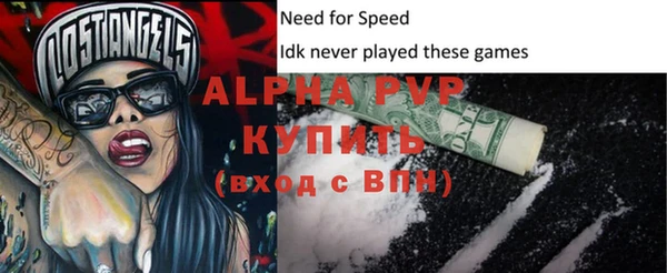 бутират Новодвинск