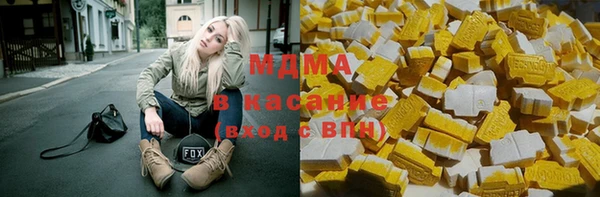 меф VHQ Новозыбков