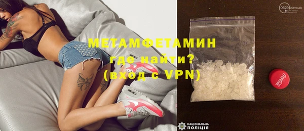 прущая мука Нязепетровск