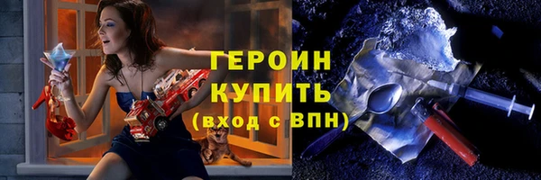 меф VHQ Новозыбков