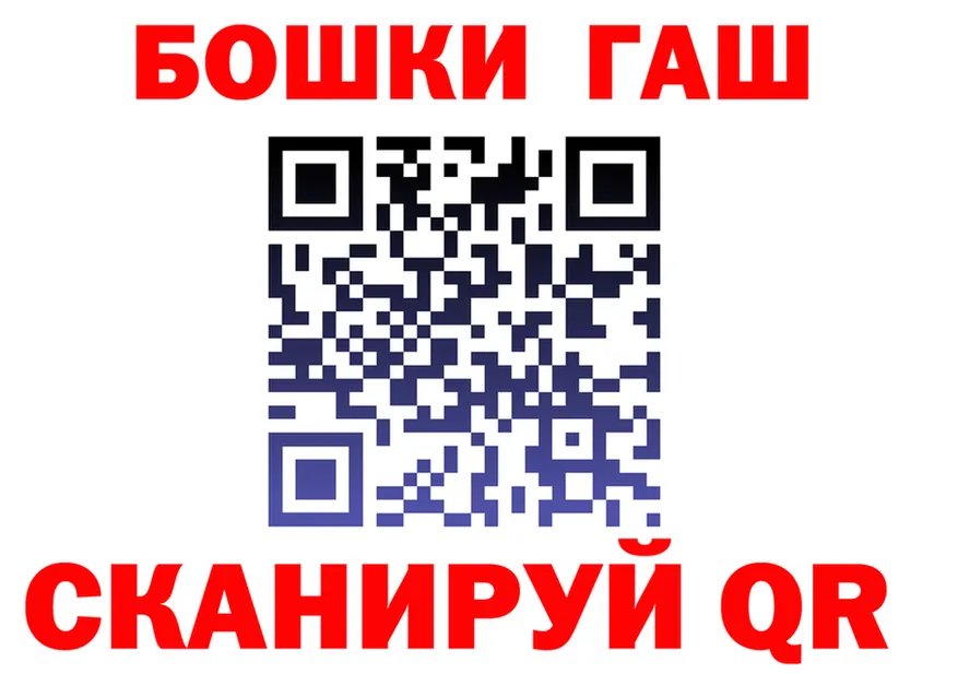 МЕФ кристаллы ссылка это гидра Облучье