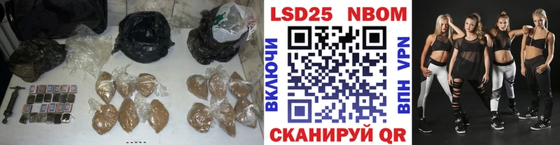 купить закладку  Облучье  LSD-25 экстази кислота 