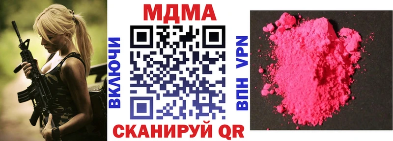 ссылка на мегу ТОР Облучье MDMA VHQ