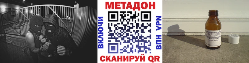 МЕТАДОН мёд  Облучье 