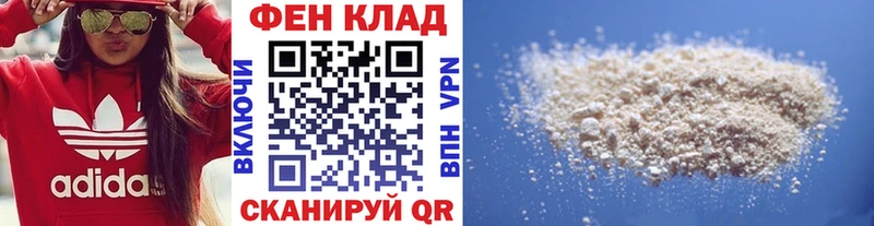 Метамфетамин кристалл  Облучье 