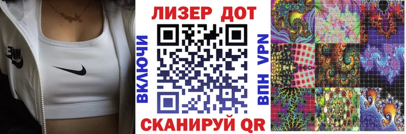 Марки N-bome 1,5мг Облучье