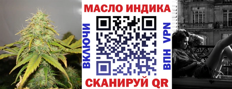 ТГК вейп с тгк  Облучье 